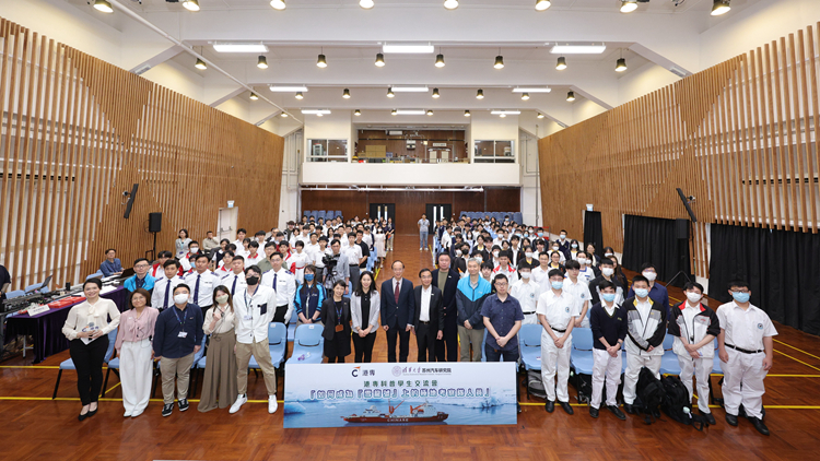 國家極地考察項目專家來港交流 鼓勵港生立志做考察隊員以科學報國