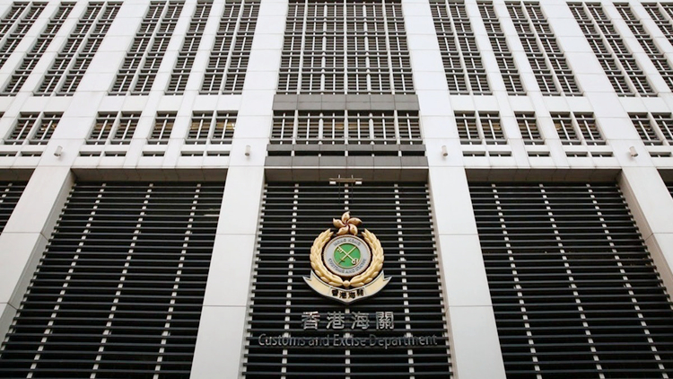 非B類註冊本地鐘表公司進行12萬以上現金交易 41歲董事正協助調查