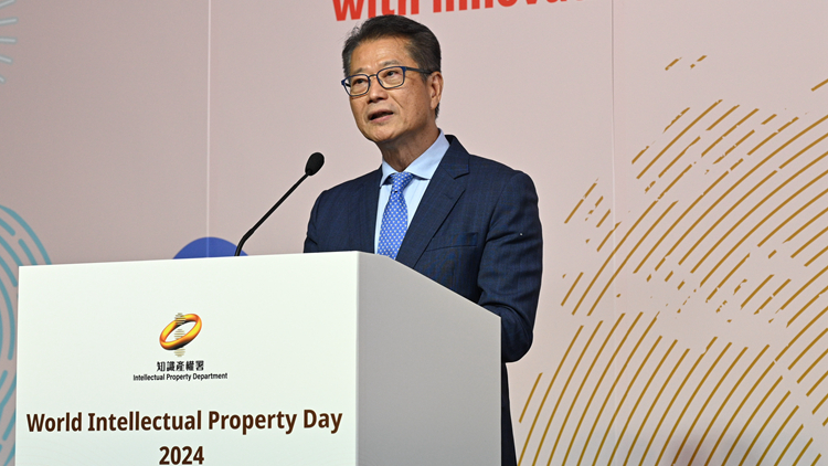 知識產權署慶祝世界知識產權日 陳茂波：推動香港成為區域知識產權貿易中心