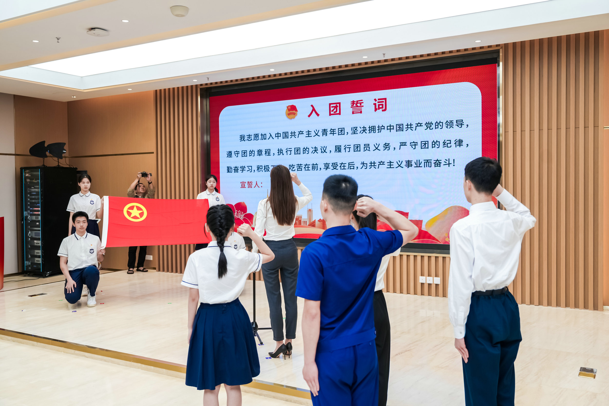 粵共青團2024年新團員入團儀式示範活動在廣州舉行