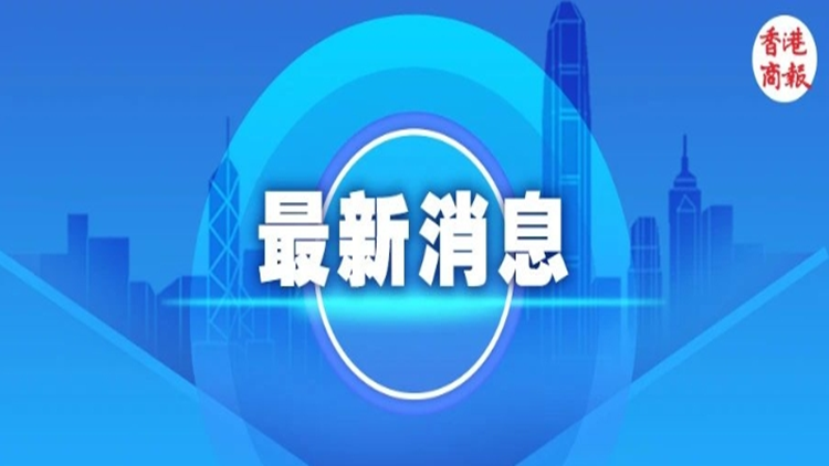 廣東省防總將防汛Ⅳ級應急響應提升為防汛Ⅲ級應急響應