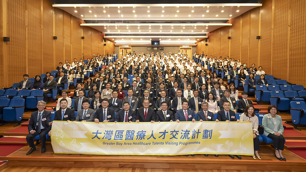 100名粵醫護來港交流 醫管局舉行歡迎儀式