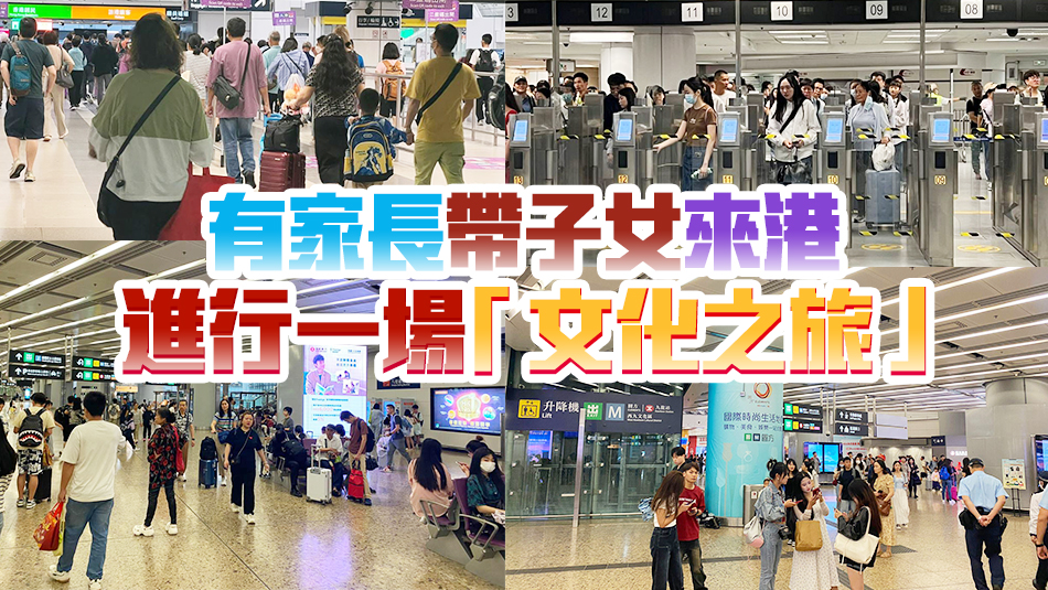 五一黃金周首日 有內地旅客經各個口岸抵港 不少港人北上消費