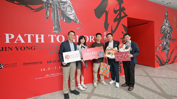 「俠之大者──金庸百年誕辰紀念·任哲雕塑展」10萬觀眾入場