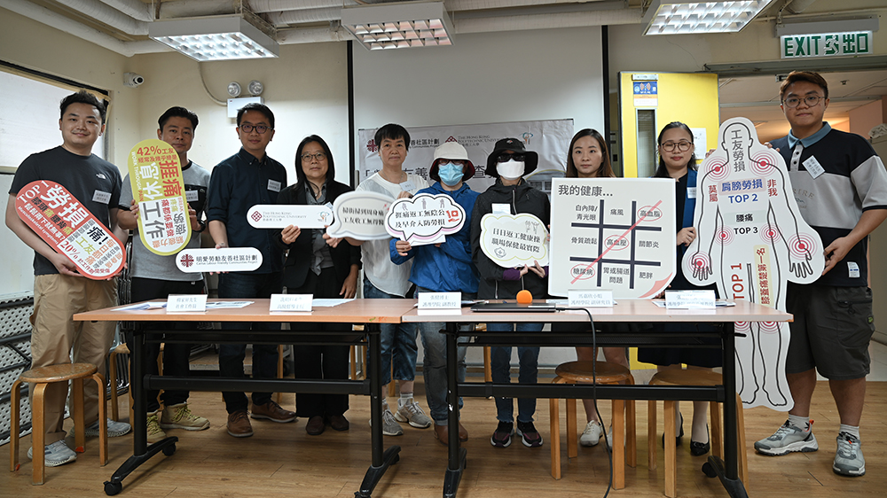調查指每5名清潔工就有1人曾工傷 團體倡政府加強社區支援