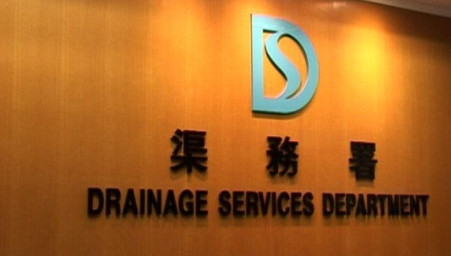 渠務署：截至上午10時半 確認5宗水浸報告