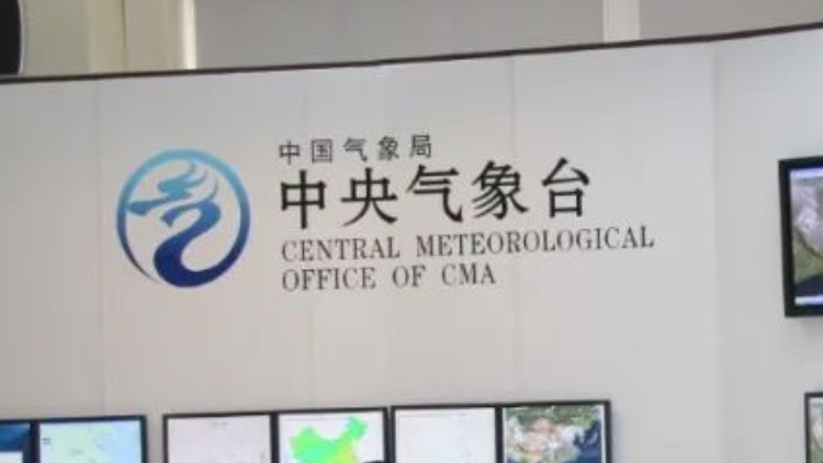 中央氣象台：全國大部地區大氣擴散條件較好