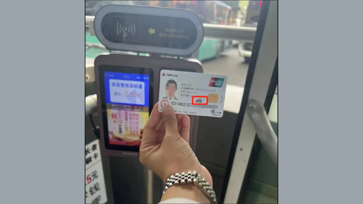 在外地使用公共交通也能刷深圳社保卡了