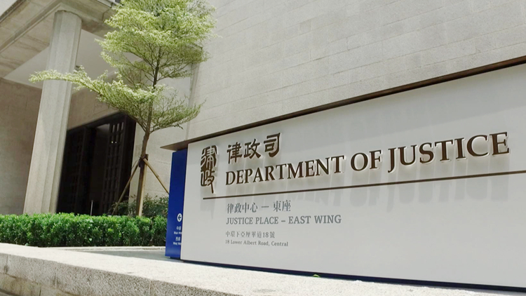 《願榮光》禁制令案 上訴庭裁定律政司上訴得直