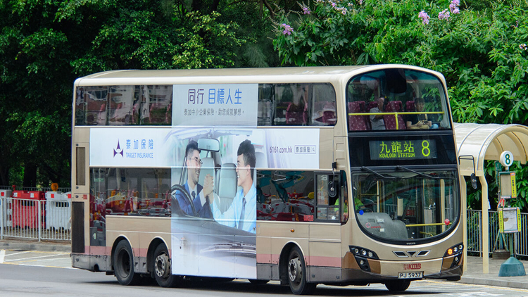 因應觀塘線太子至何文田站7·28暫停列車 九巴8號線將提供免費服務