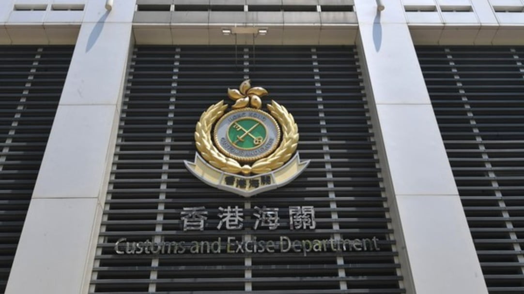 海關茘枝角檢值92萬元冒牌香水拘2人