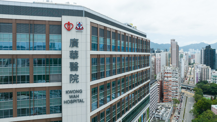 廣華醫院：4名男病人確診帶有產碳青霉烯酶腸道桿菌