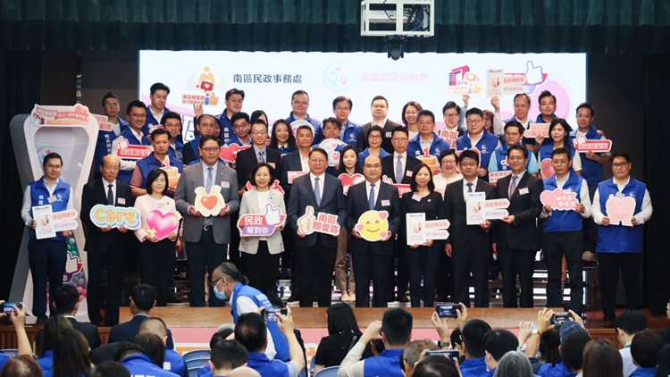 南區關愛隊成立一周年 超標完成所有績效指標