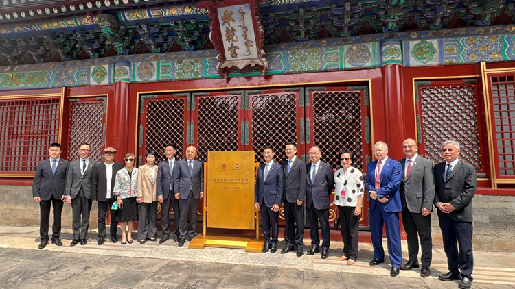 楊潤雄繼續訪京行程 出席故宮香港文化交流基地揭牌儀式