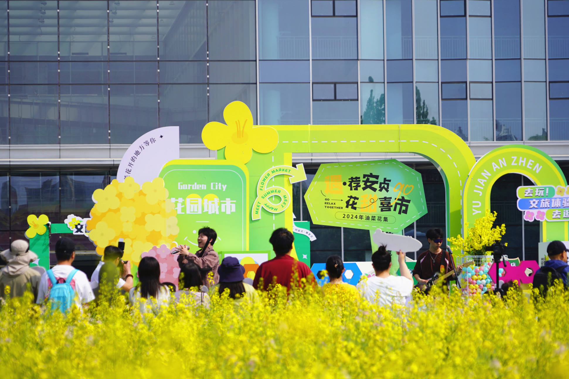 1500平米油菜花鬧市綻放   北京朝陽「遇·薦安貞 花甜喜市」油菜花集開市