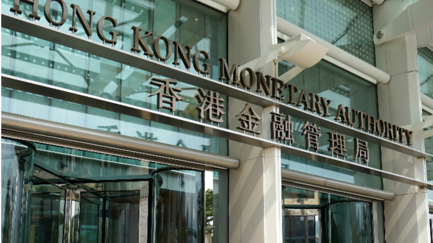 特區政府感謝國家支持進一步優化互換通機制安排