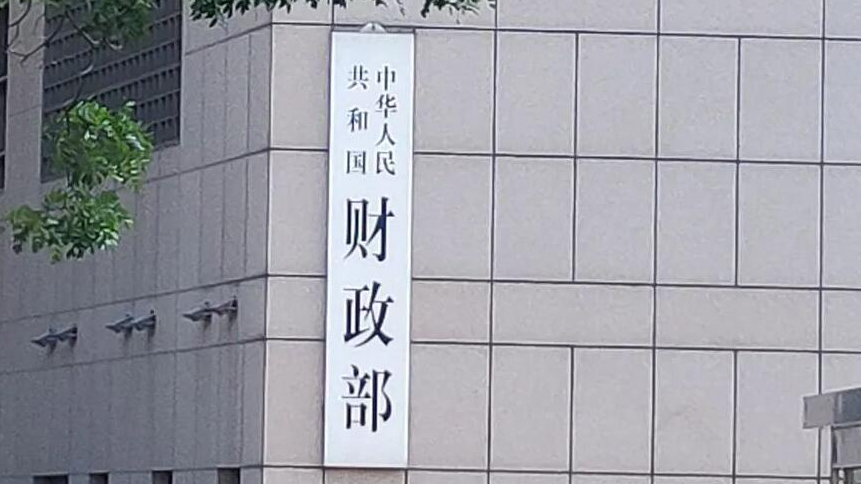 財政部：6月起 會計專業技術資格考試向外籍人員開放