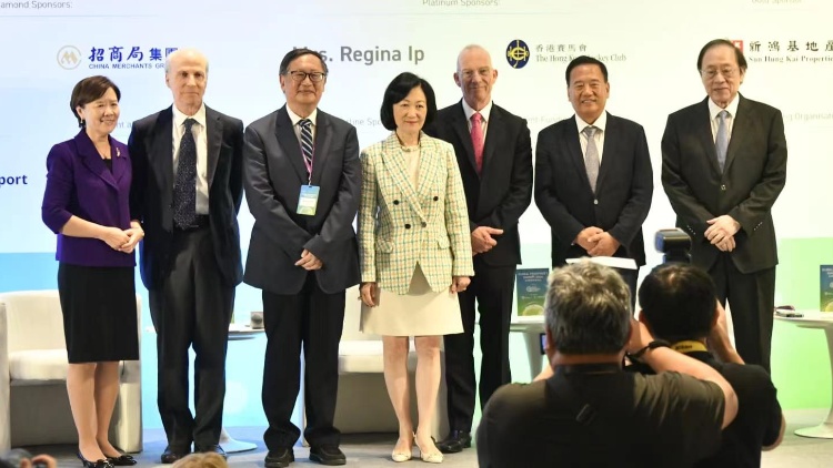 全球繁榮峰會隆重舉行 政商界重量級人物出席