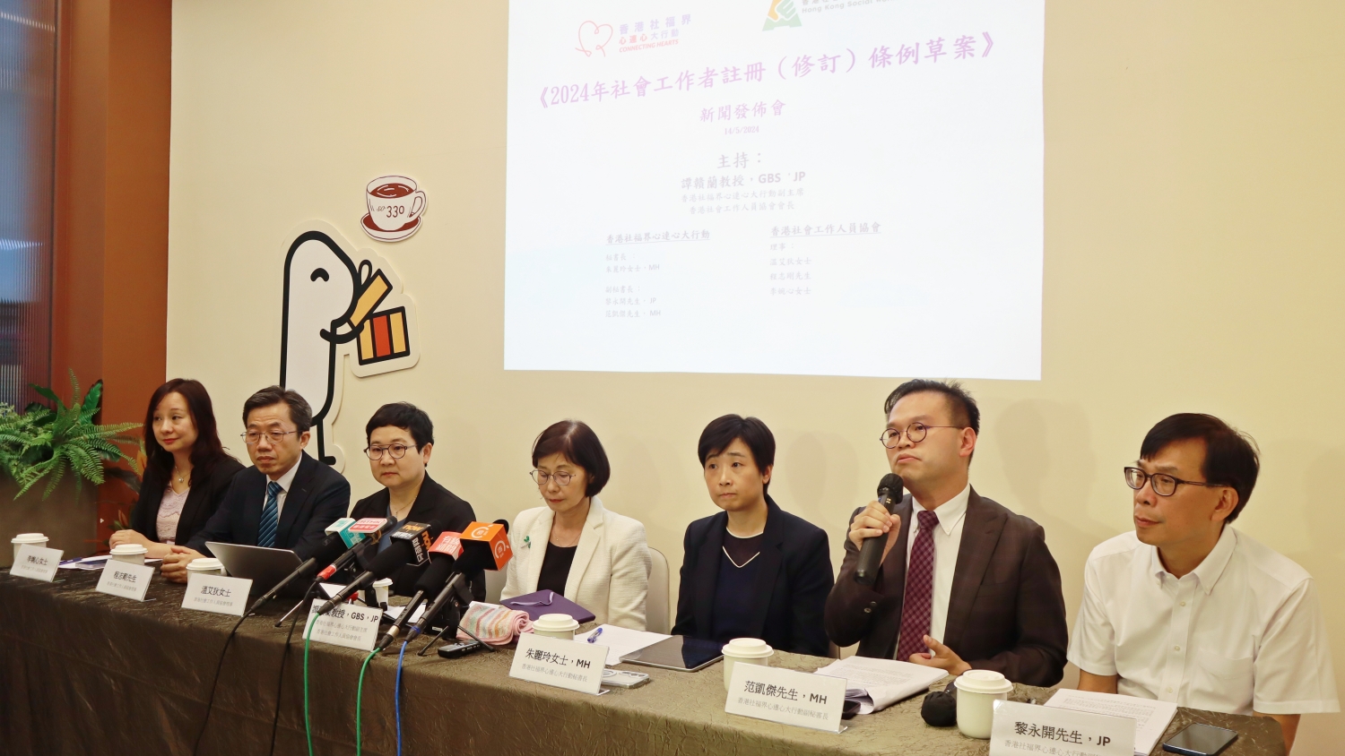 社福界表態支持修訂社會工作者註冊條例