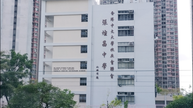 網傳內地嫖妓被捕男教師已回港 張煊昌中學：校方成立調查委員會跟進