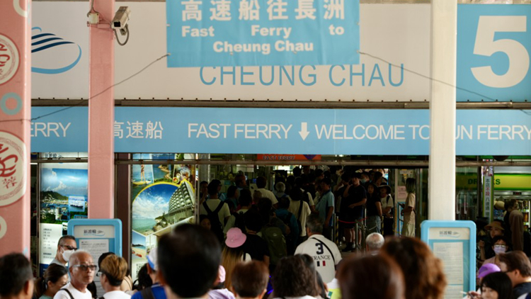 佛誕日大批市民前往長洲觀看飄色巡遊及搶包山 中環碼頭人頭湧湧