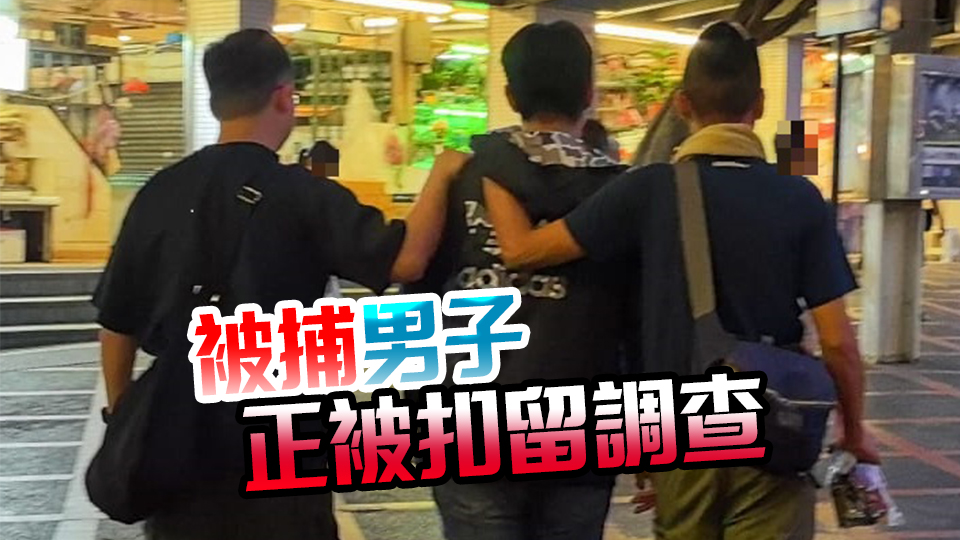 牛池灣及順利邨3間店舖遭爆竊 警拘1男子