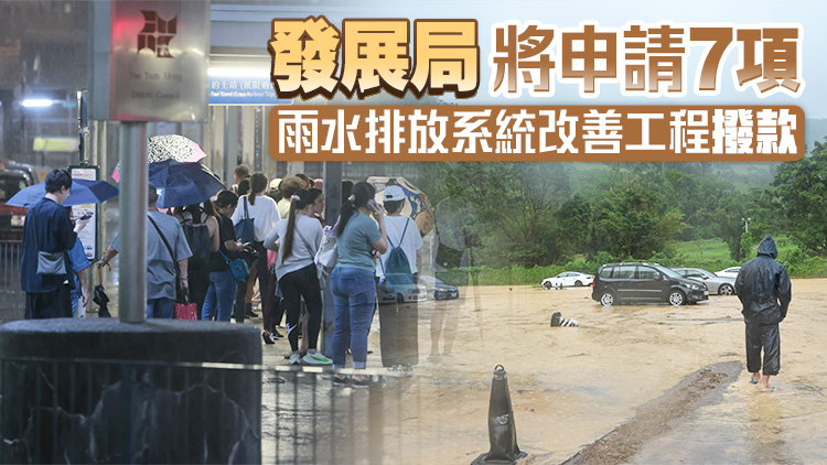 政府四方面強化應對極端天氣 市民「追風」或被檢控 九號風球下港鐵露天段停駛 
