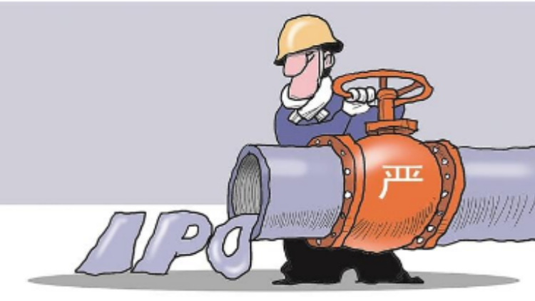 【財通AH】「沖A」排隊企業數創新低