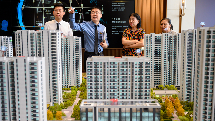 央行：取消全國層面首套及二套住房商業貸款利率政策下限