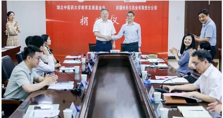 新疆維吾爾藥業黨委書記、董事長尹強出席湖北中醫藥大學「企業獎助學金」捐贈儀式