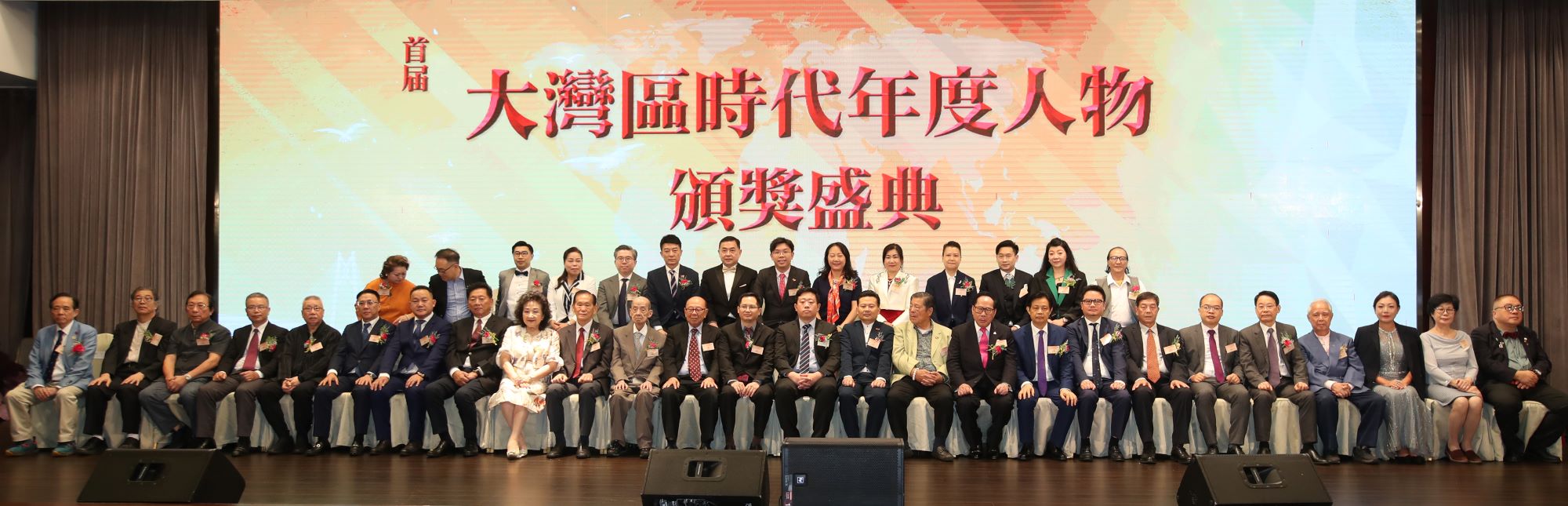 第二屆「大灣區時代年度人物」暨第八屆「全球華人傑青」評選同步開啟