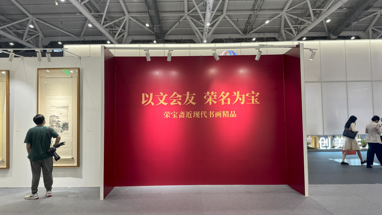 有片丨齊白石、徐悲鴻、張大千......在深圳也能「雲」遊故宮？