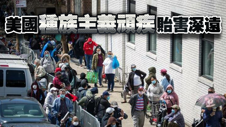 《2023年美國侵犯人權報告》發布