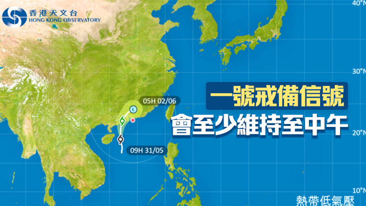 天文台：下午4時至6時之間改發三號強風信號