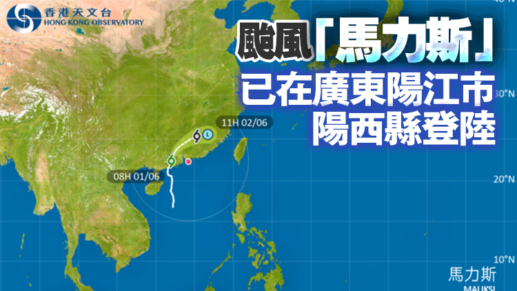 天文台料三號強風信號至少維持至正午12時