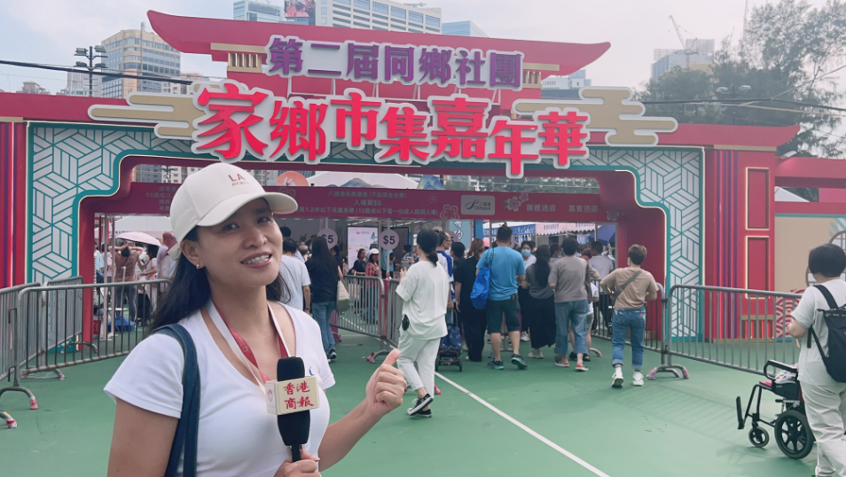 直播丨嚐南北美食 看全國非遺 跟港媒一姐逛家鄉市集