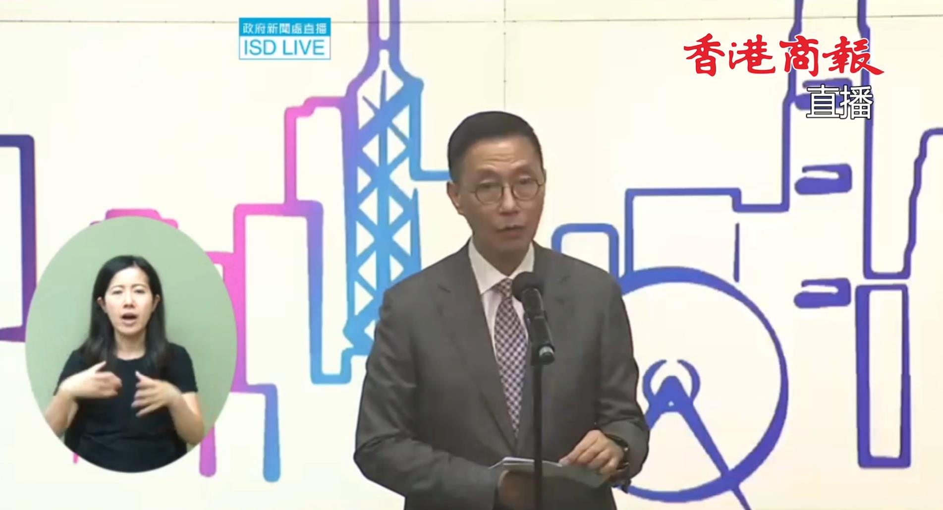 直播丨「好客之道」運動啓動禮