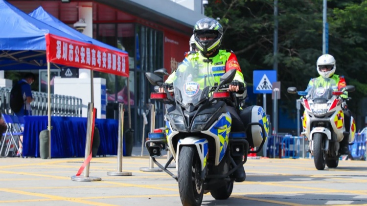 深圳公安全警赴「考」 全力落實護航高考10類30項暖心服務舉措