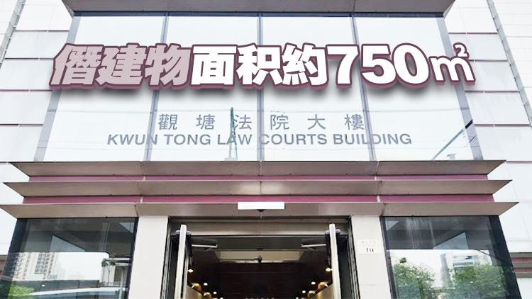 業主屢次拒拆僭建物 被判罰款逾9萬元