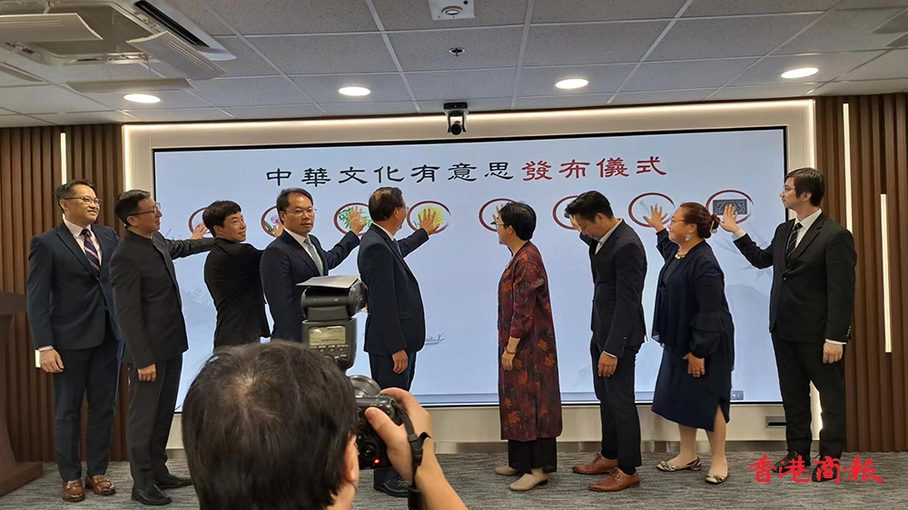 「中華文化有意思」發布會暨體驗日 非遺手工令人大開眼界