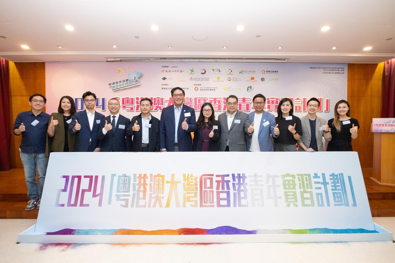 「粵港澳大灣區香港青年實習計劃」提供千餘崗位