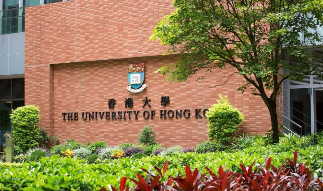 港大校政風波丨政府宣布成立調研小組 協助港大提高管治效能