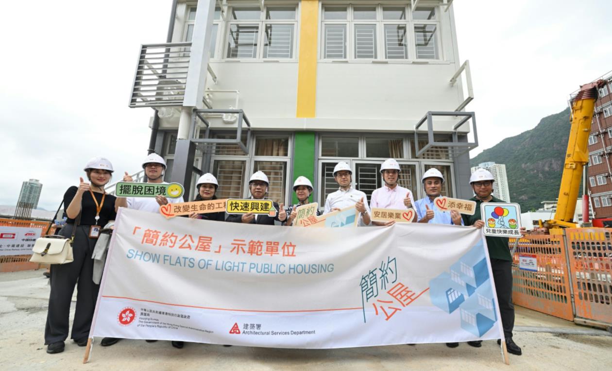 「簡約公屋」6·24起接受申請 首批4400個單位