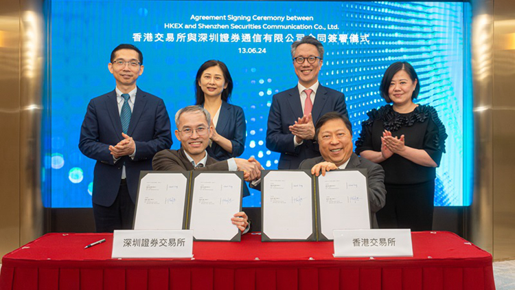 港交所與深交所簽合作協議  打造香港綜合基金平台