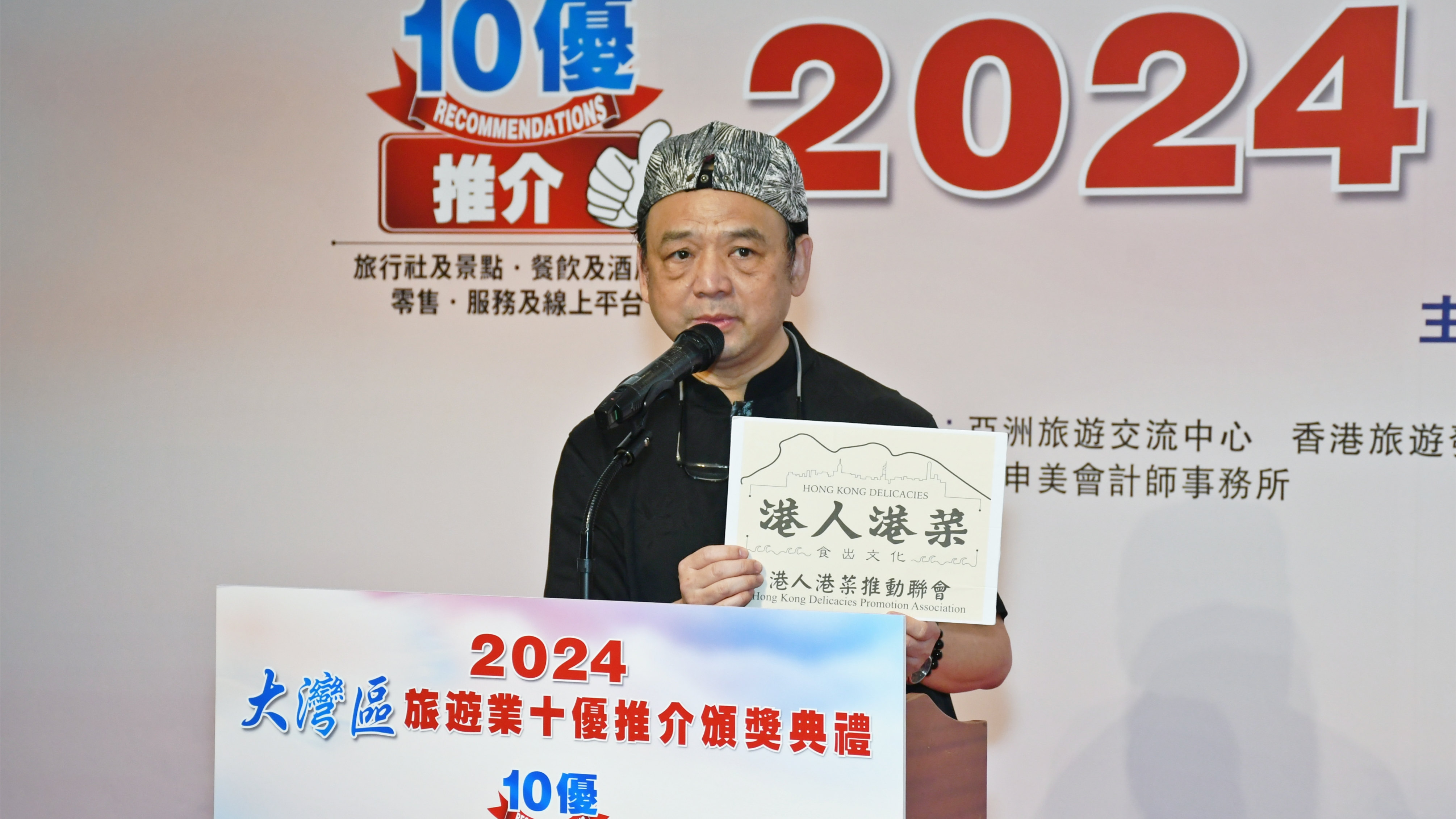 港人港菜推動聯會：傳承和發展港式飲食文化