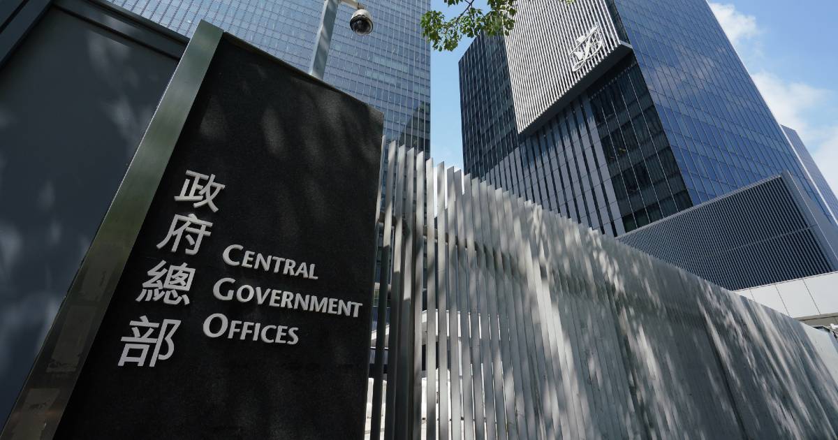 政府強烈譴責正生會包庇在逃前董事 執法機關將展開調查