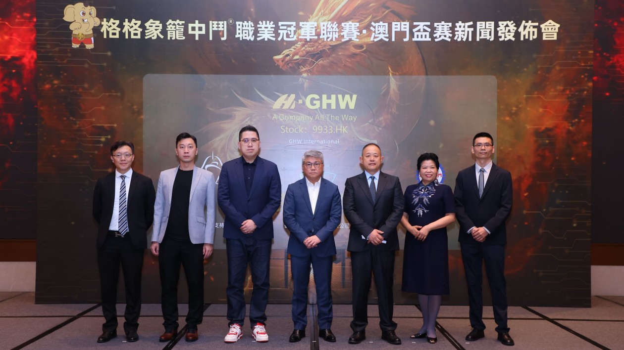 「格格象籠中鬥職業冠軍聯賽澳門盃賽」將於10月12日開打