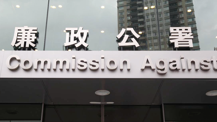 廉署起訴5名食安中心衞生督察 涉濫權串謀盜竊逾8萬元檢測食品樣本