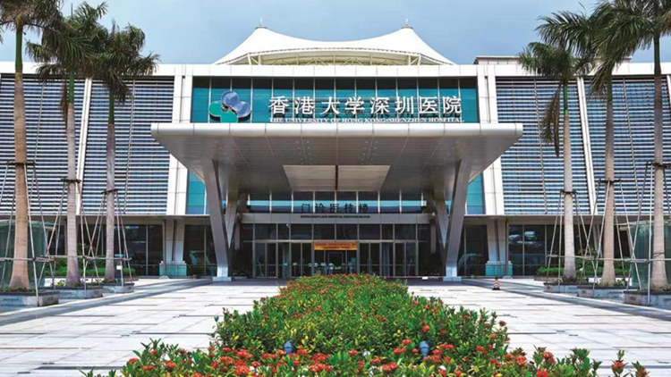 醫健通新增兩功能 7·15起於港大深圳醫院試行「跨境健康記錄」