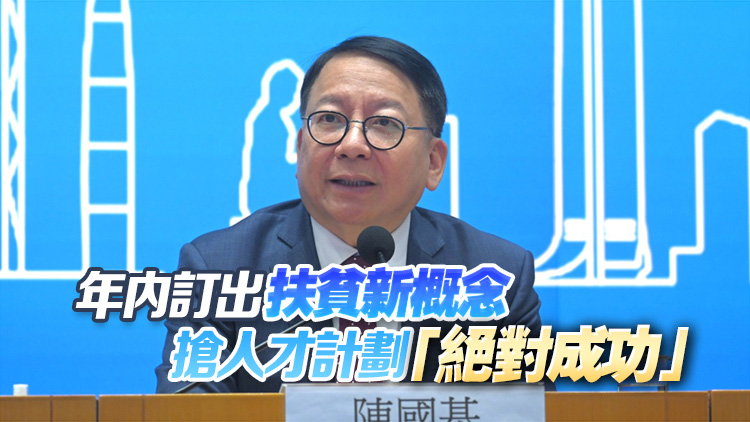 陳國基：特區已打好國家安全基礎 愛國主義教育無最好只有更好